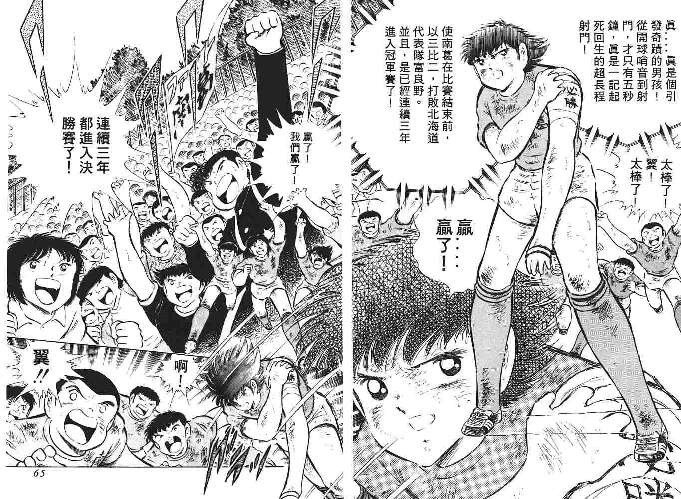 第12卷