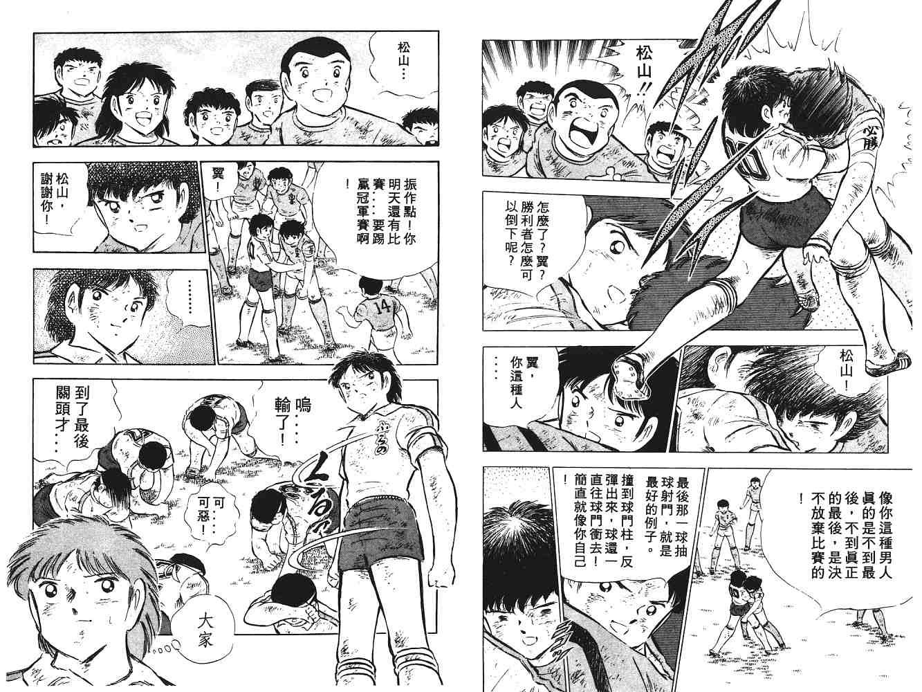 第12卷