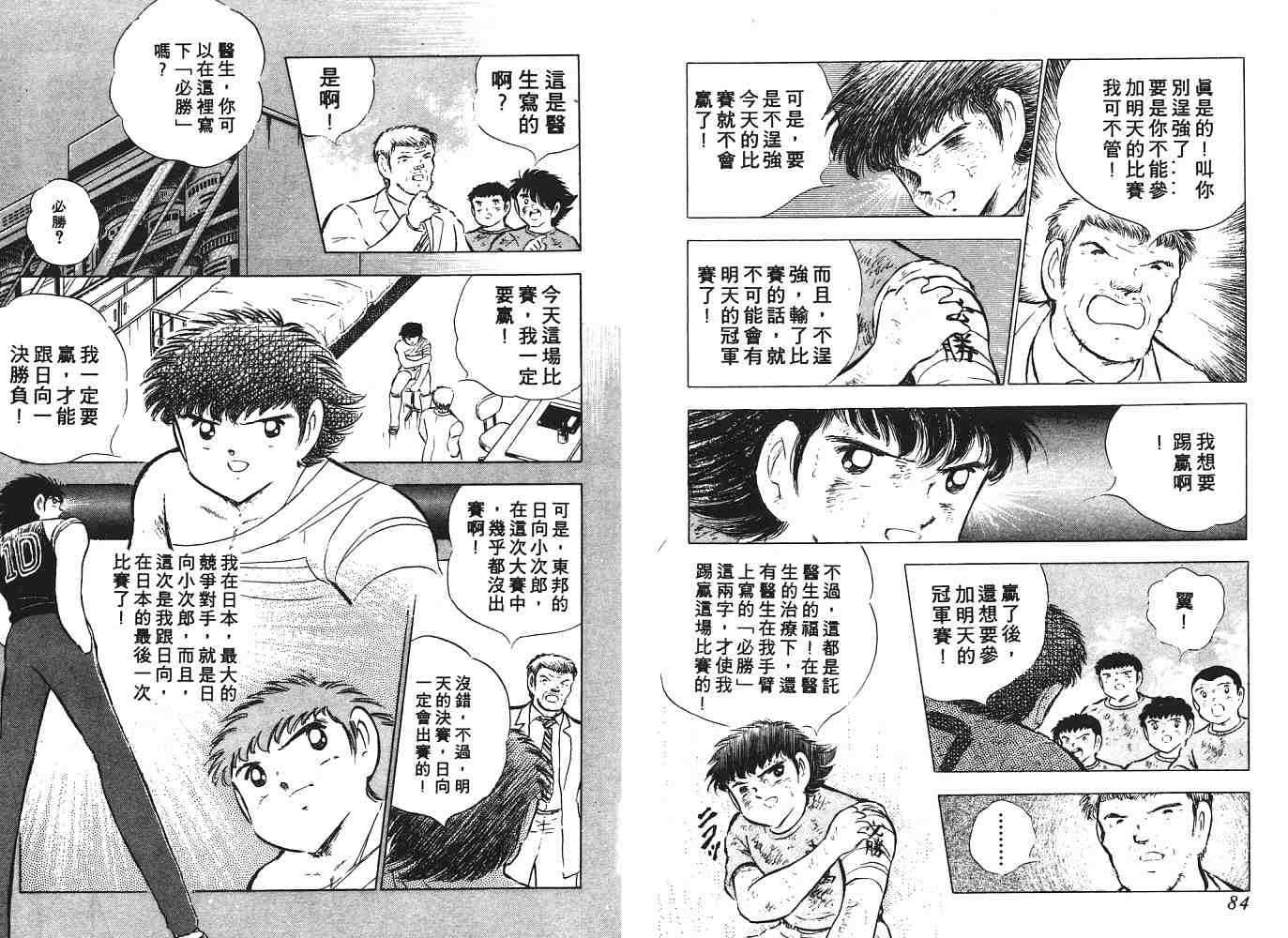 第12卷