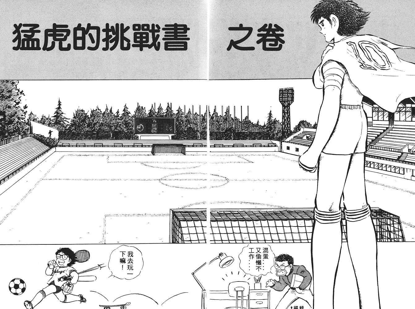 第12卷