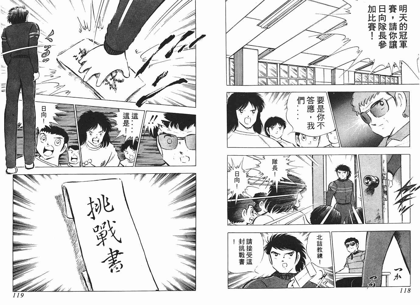 第12卷