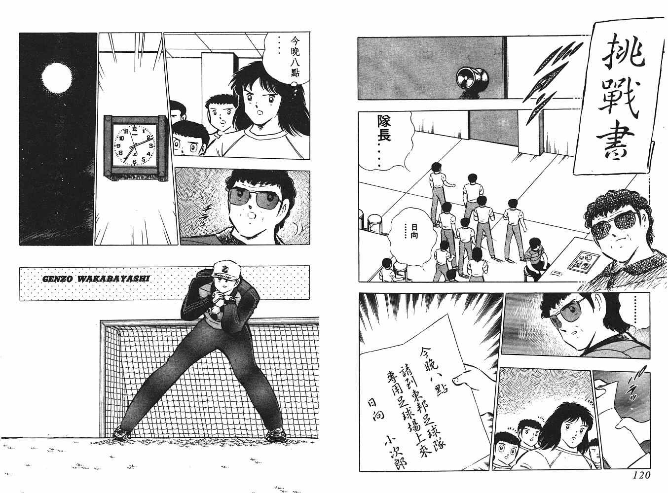 第12卷
