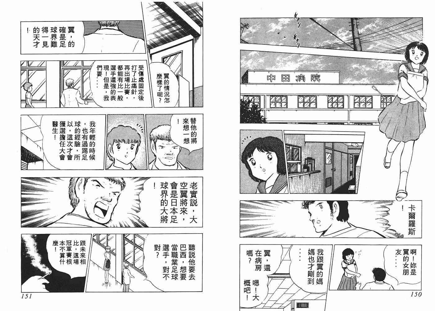 第12卷