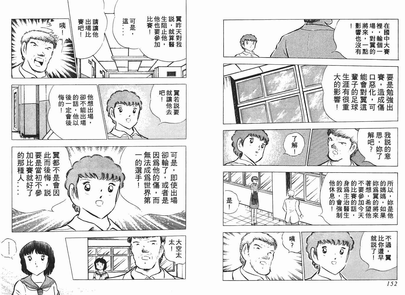 第12卷