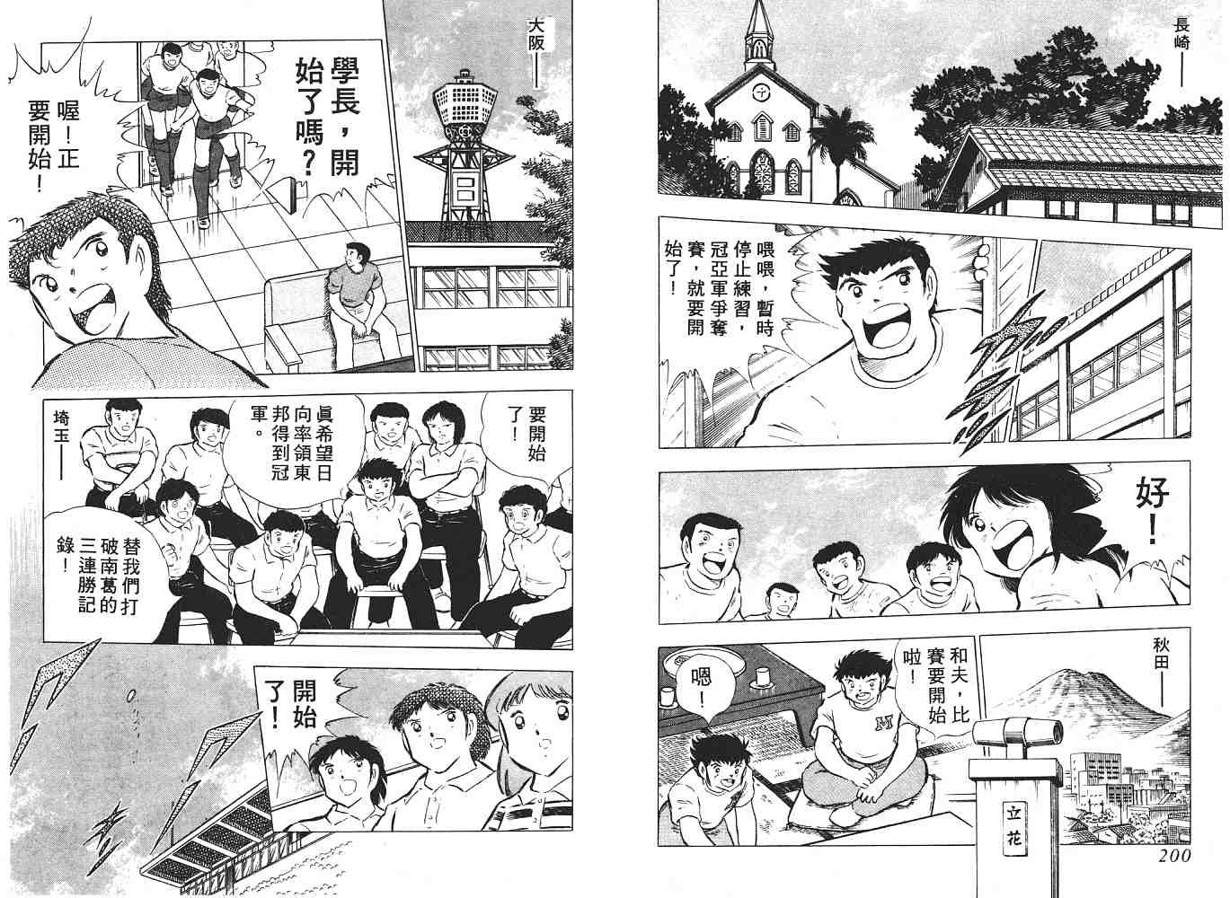 第12卷