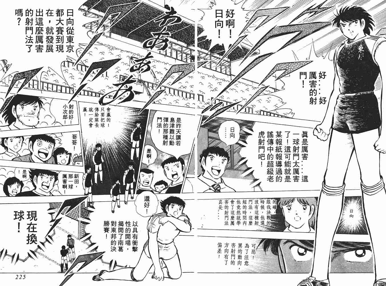 第12卷
