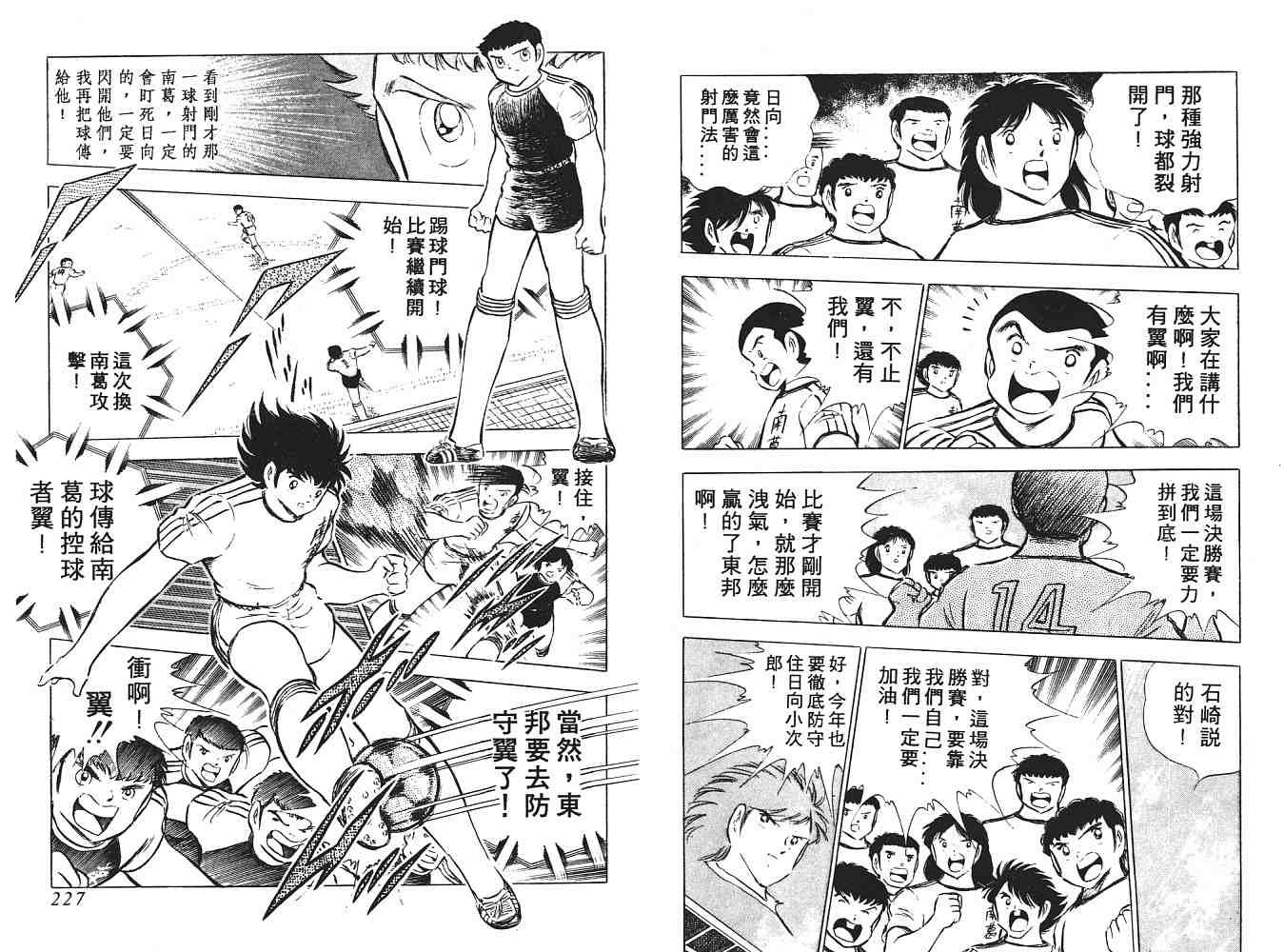 第12卷
