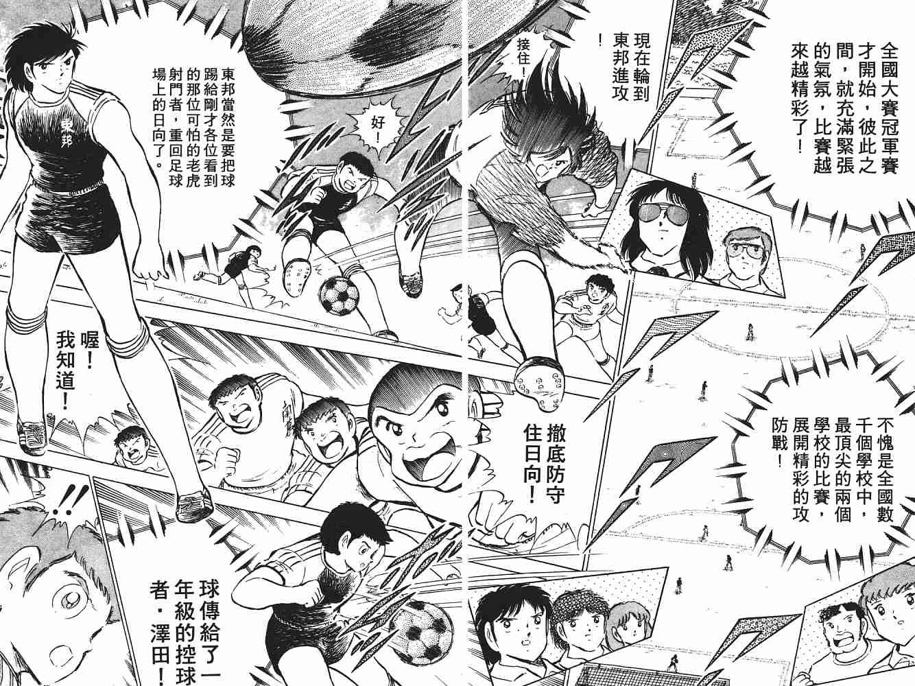 第12卷