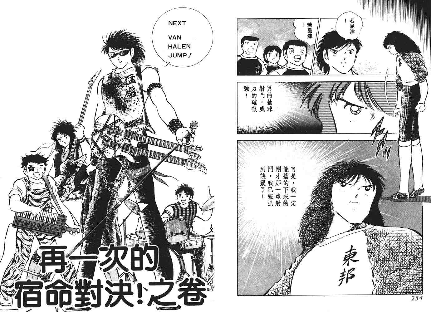 第12卷