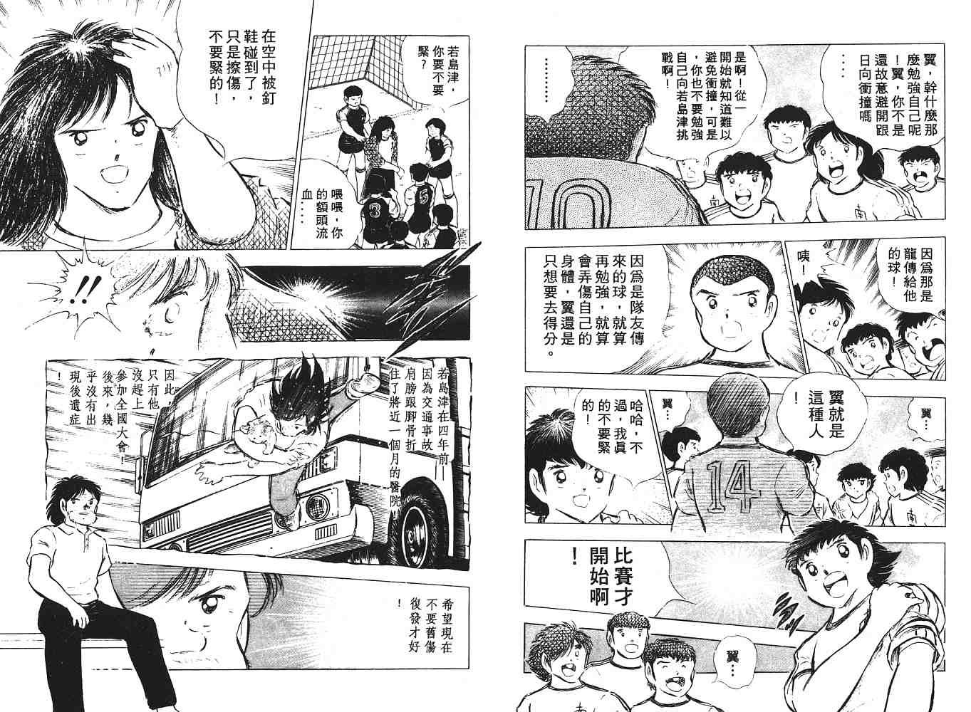 第12卷
