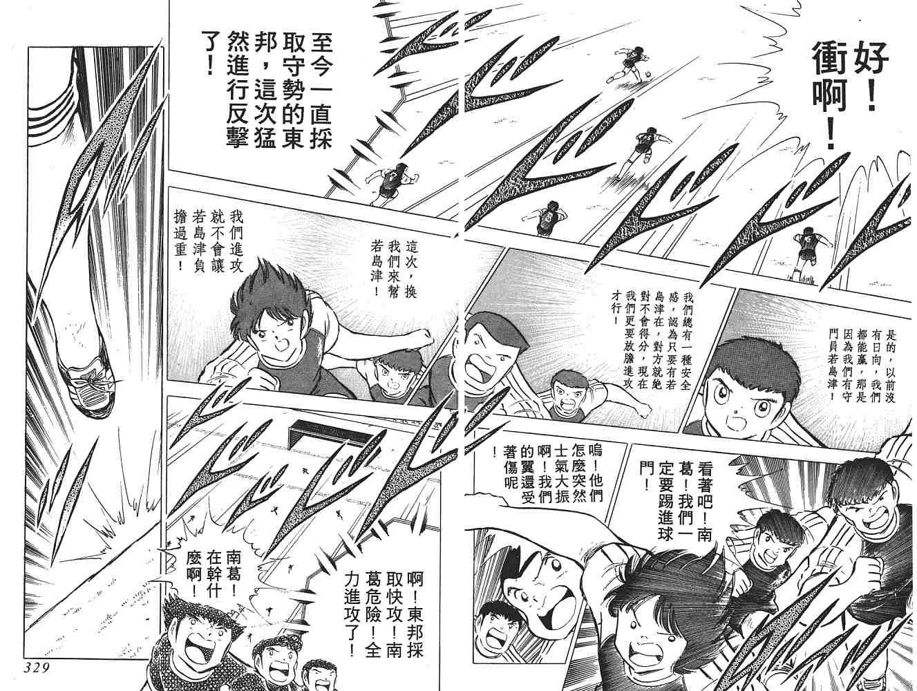 第12卷