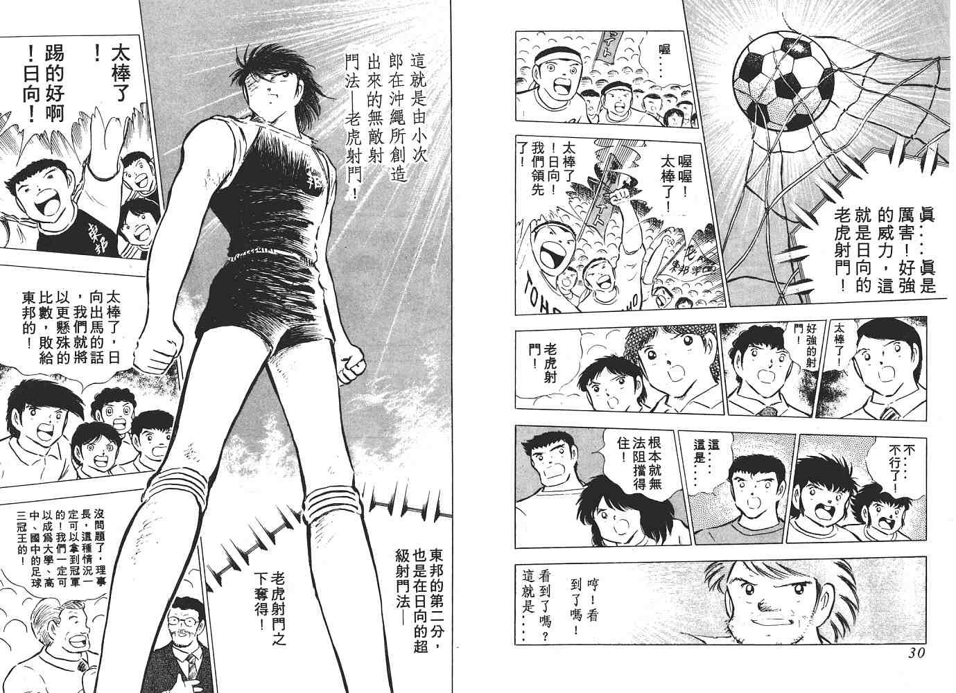 第13卷