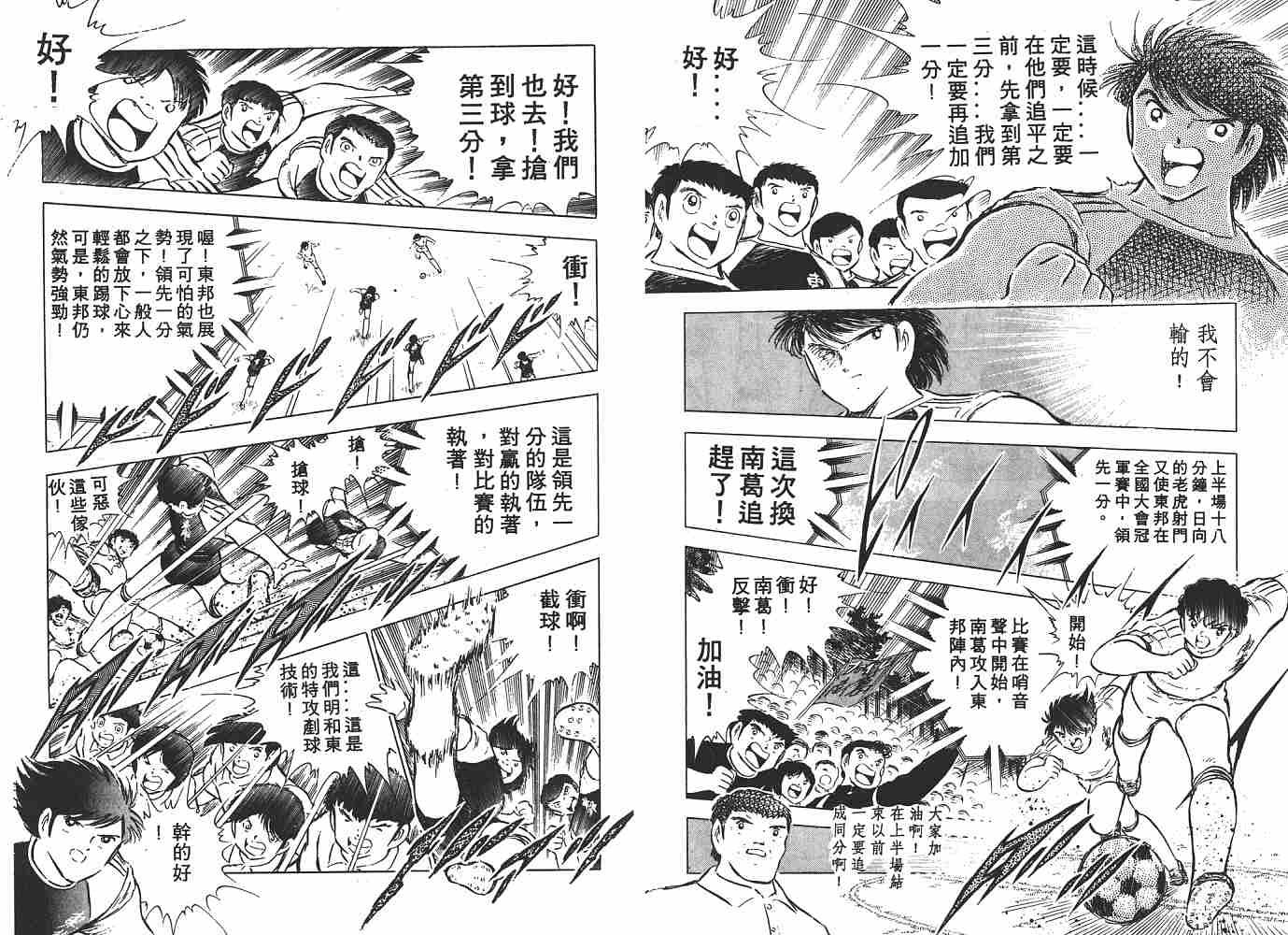 第13卷