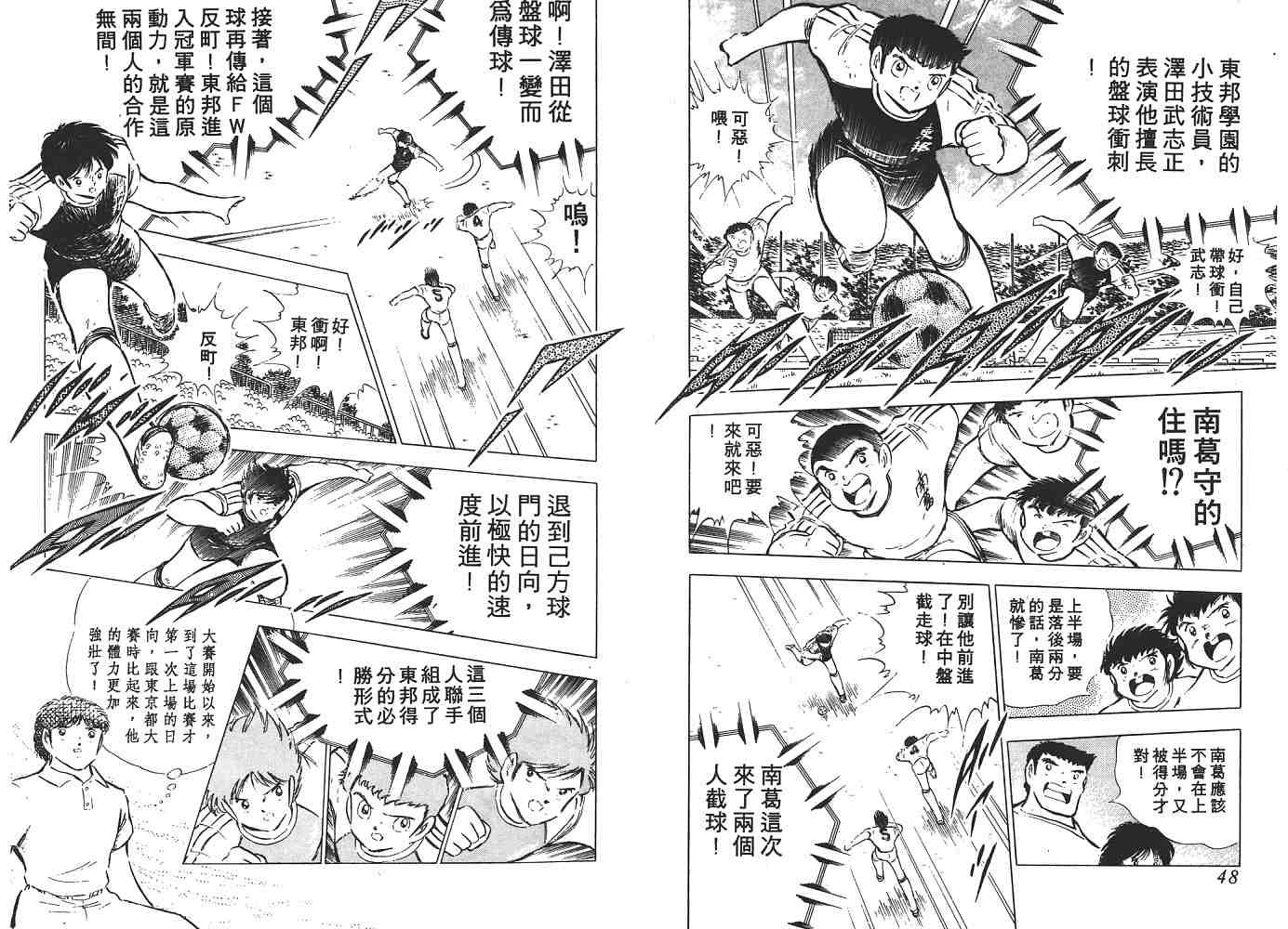 第13卷