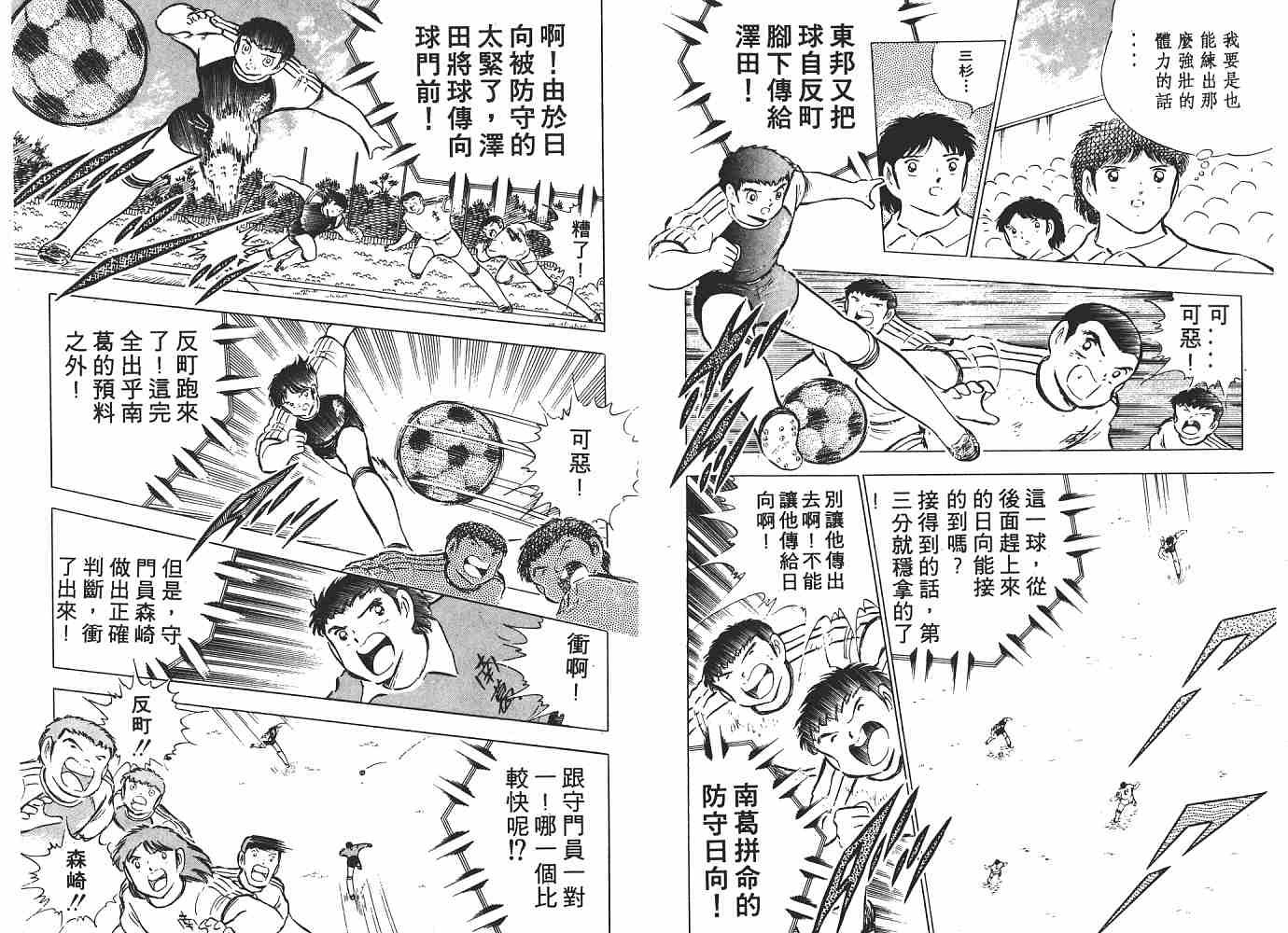 第13卷