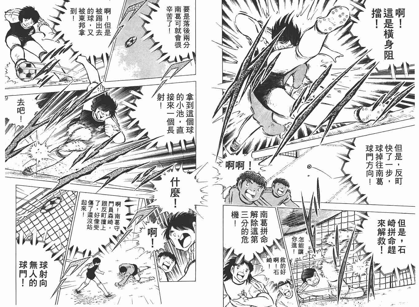 第13卷