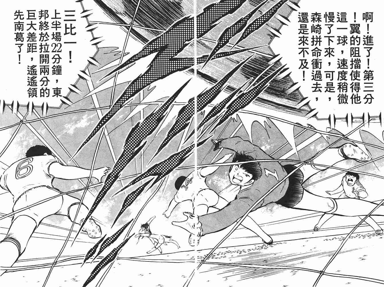 第13卷