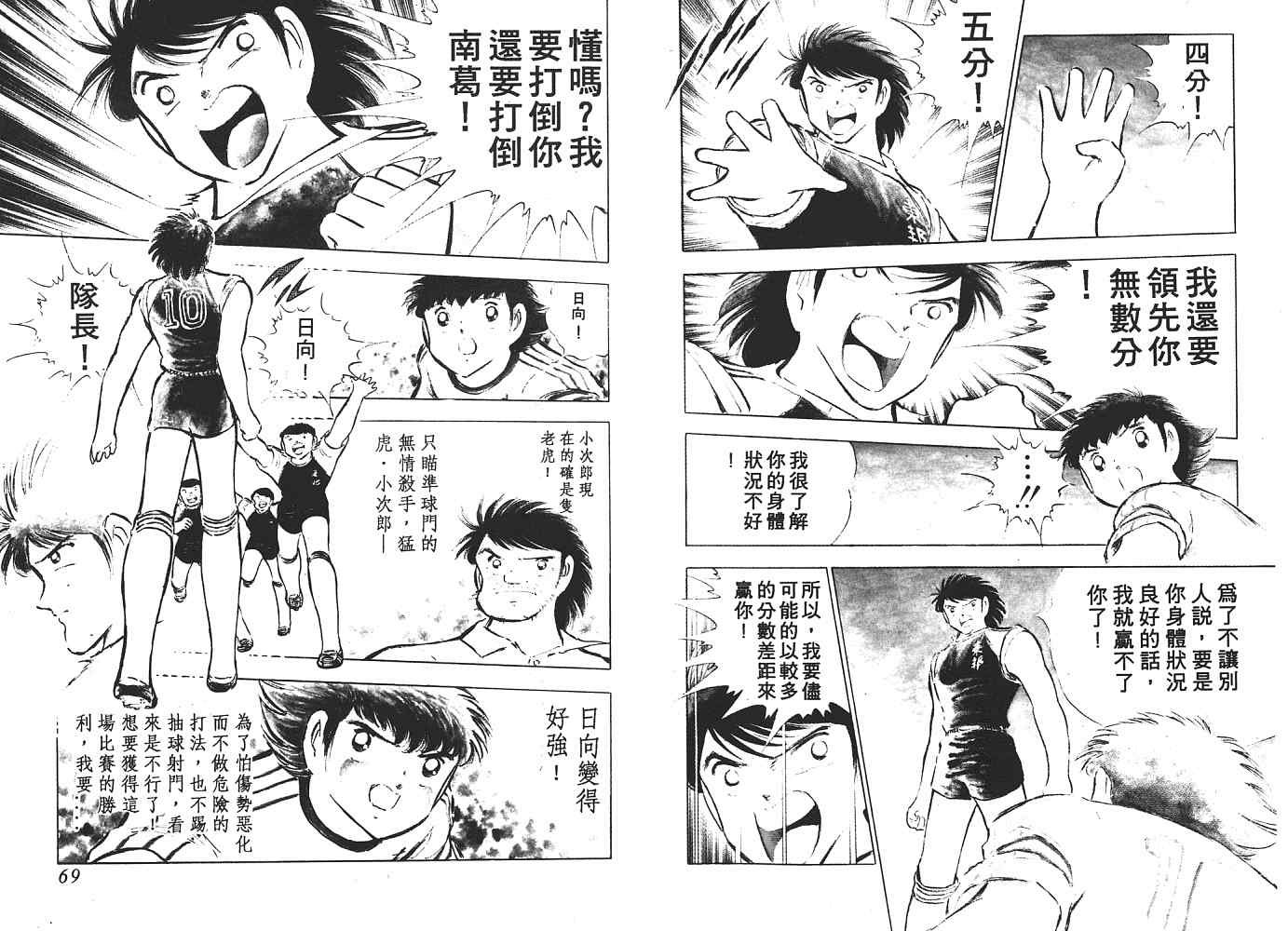 第13卷
