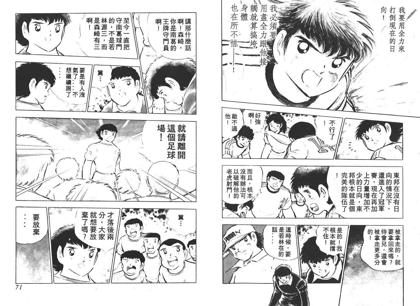 第13卷