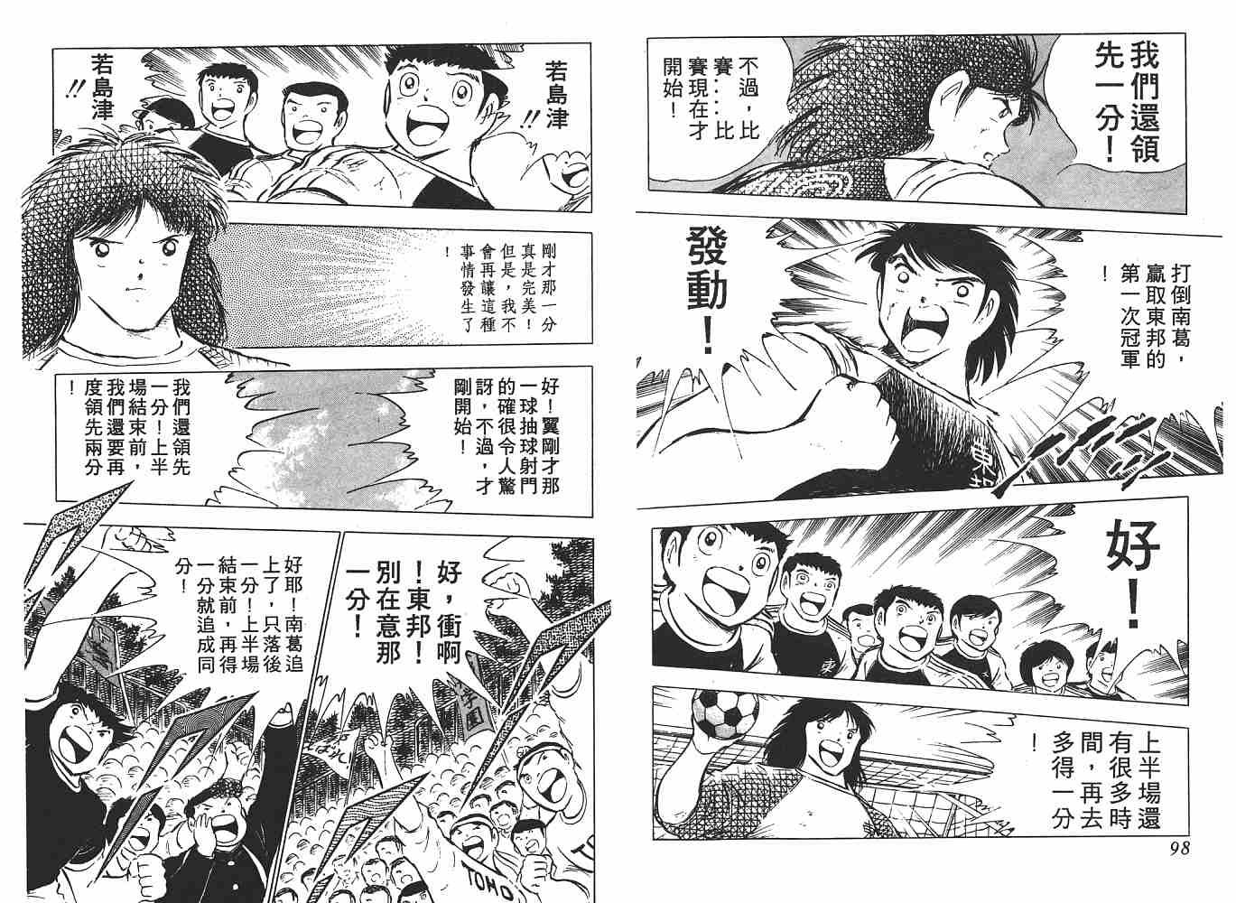第13卷