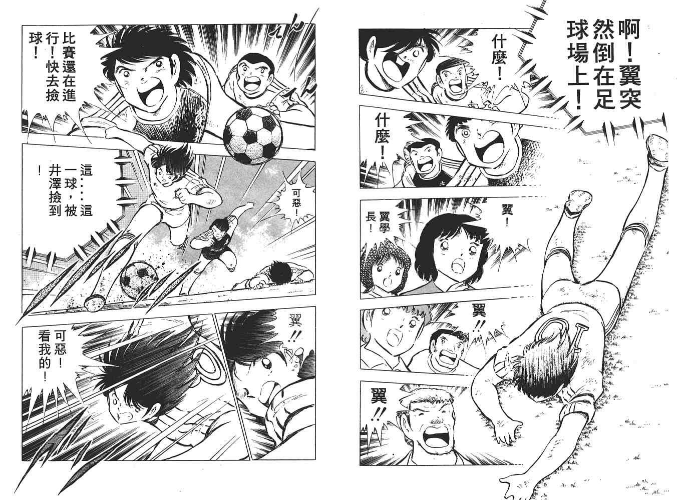 第13卷