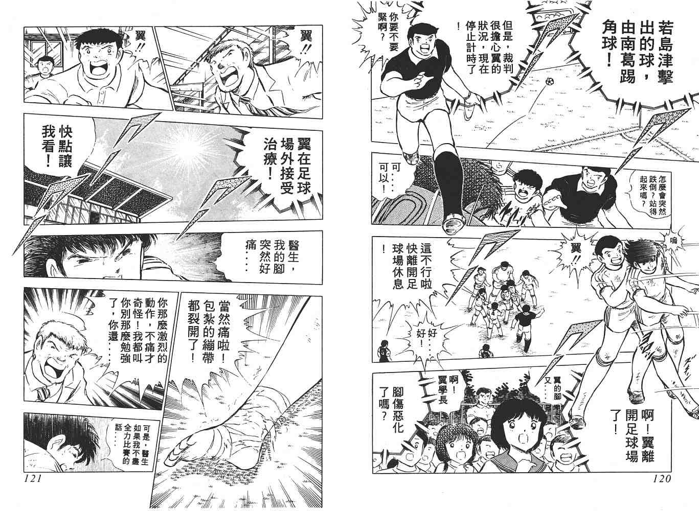第13卷