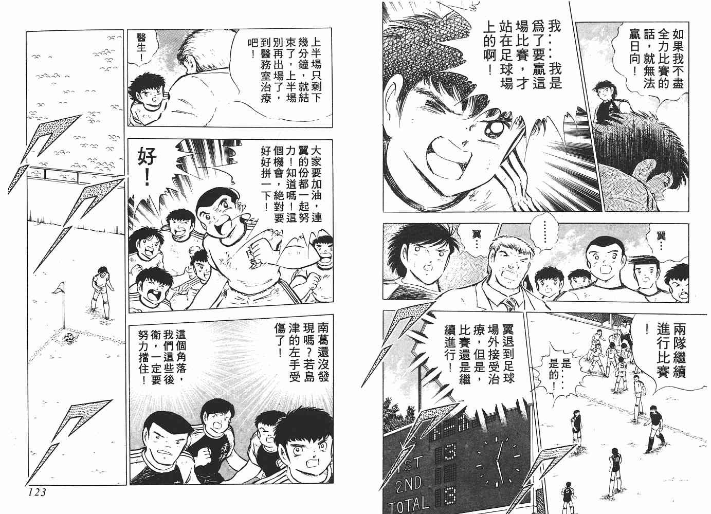 第13卷