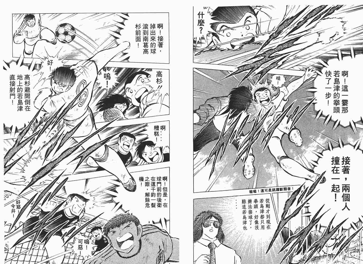 第13卷