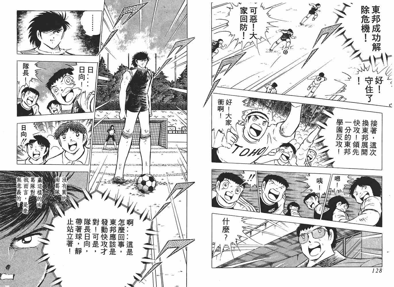 第13卷
