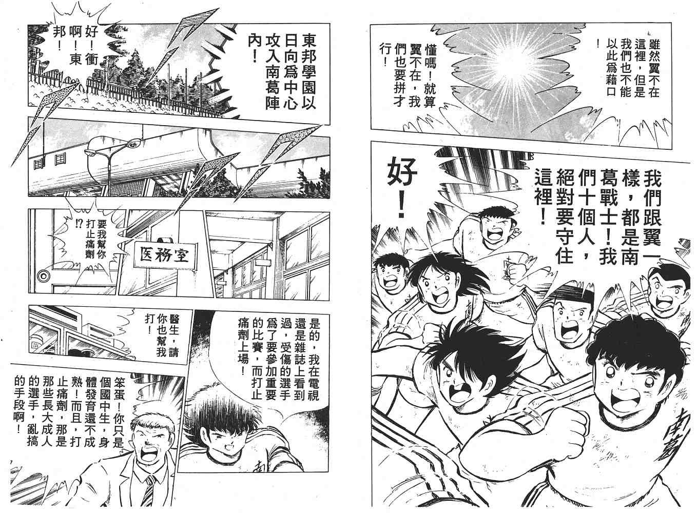 第13卷