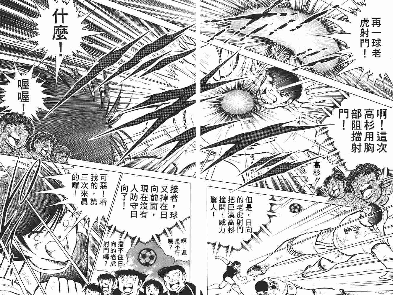 第13卷