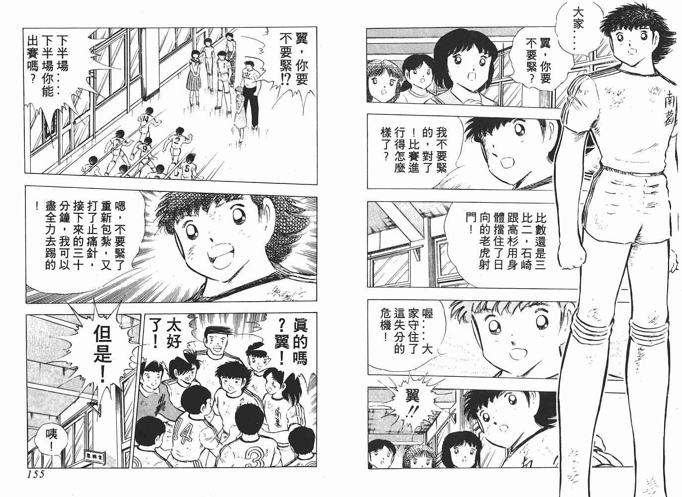 第13卷