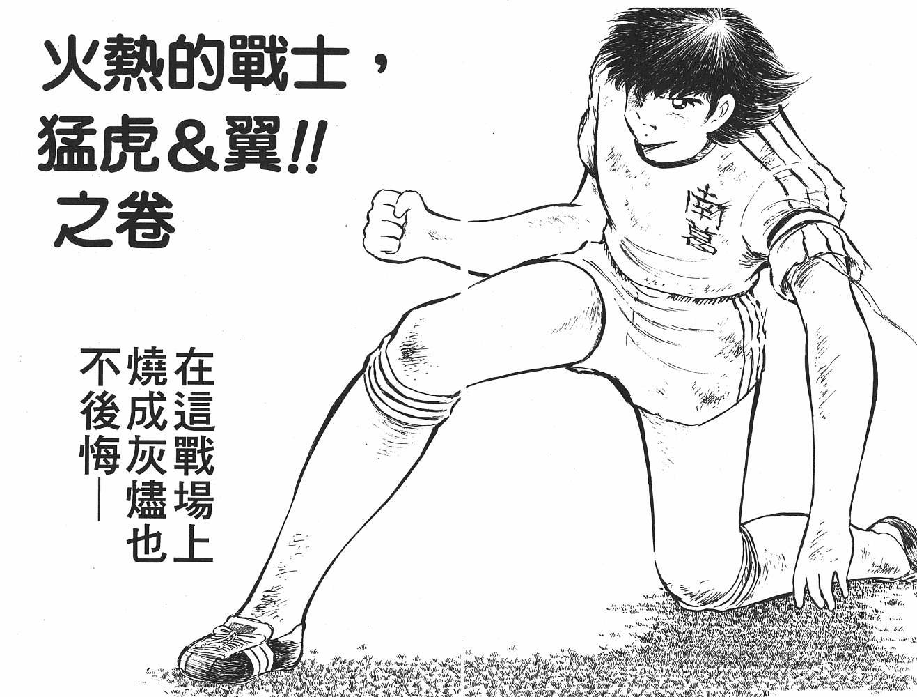 第13卷