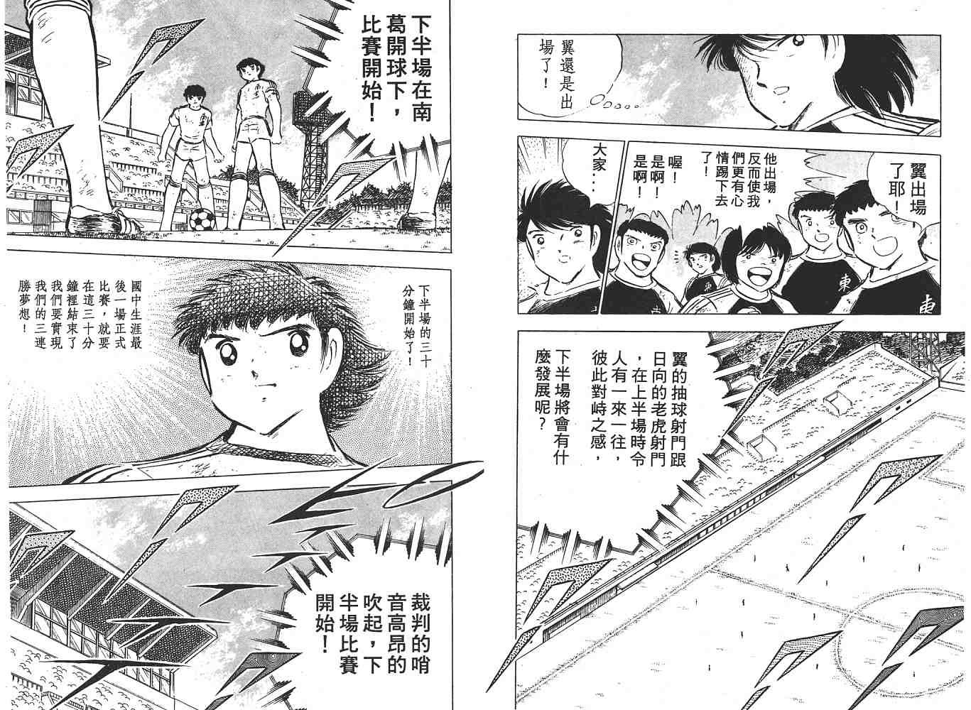 第13卷