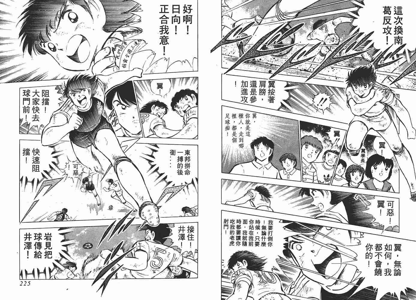 第13卷