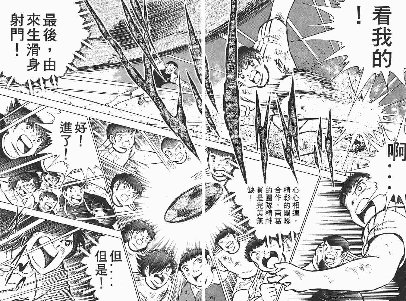 第13卷