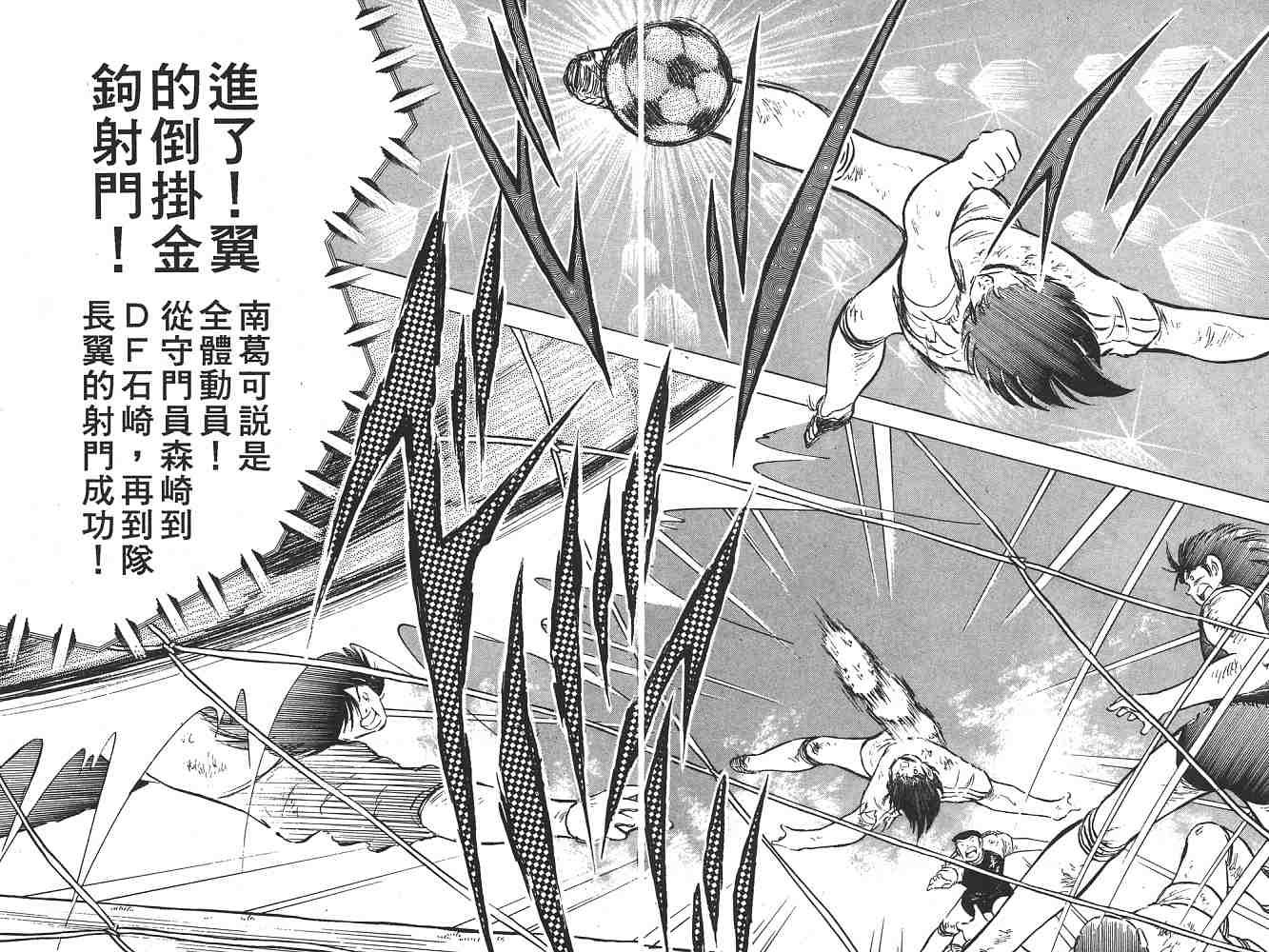 第13卷