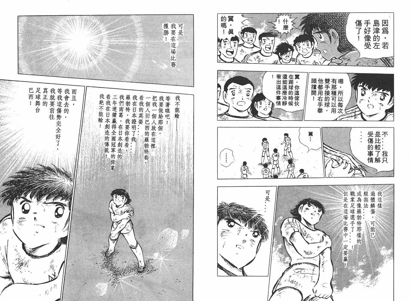 第13卷