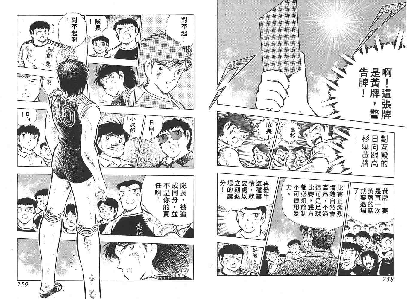 第13卷