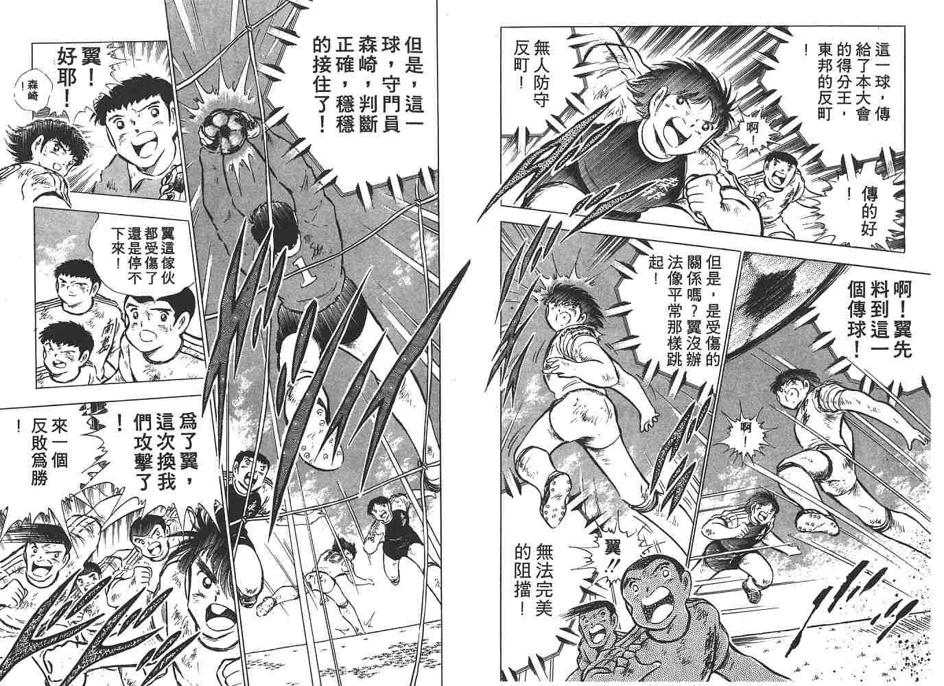 第13卷