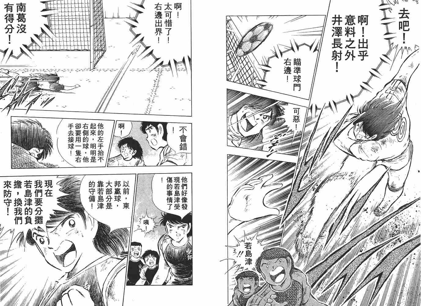 第13卷
