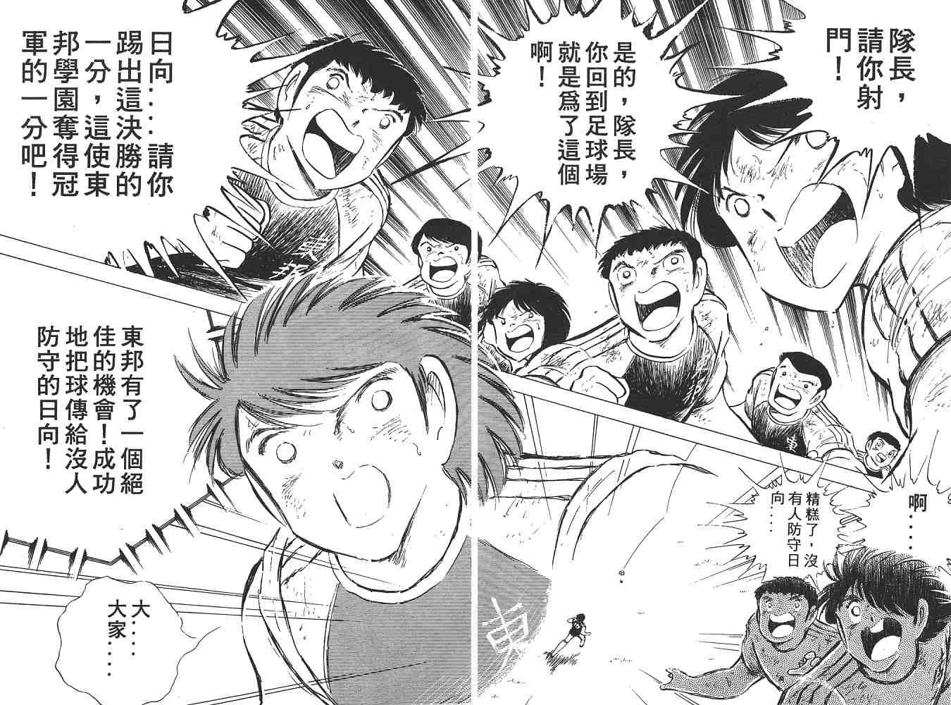 第13卷