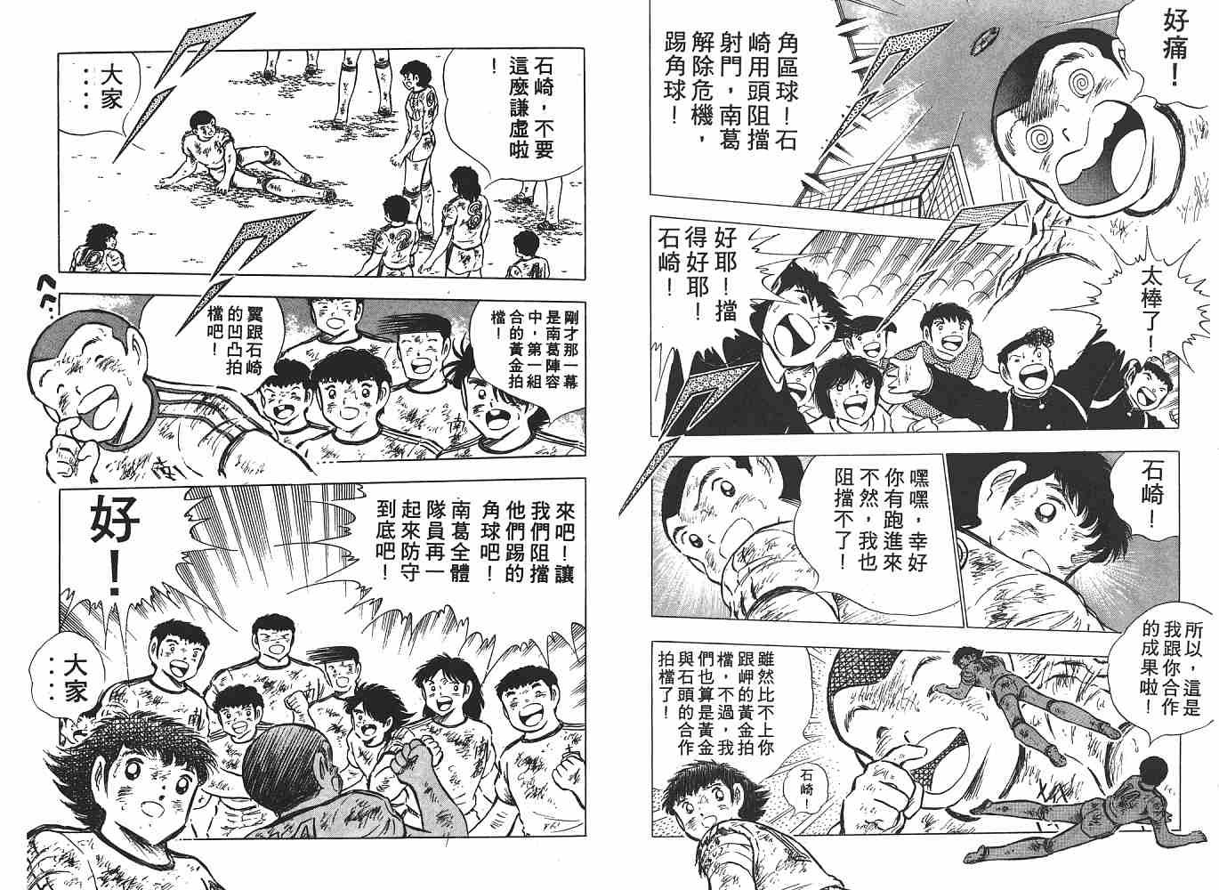 第13卷