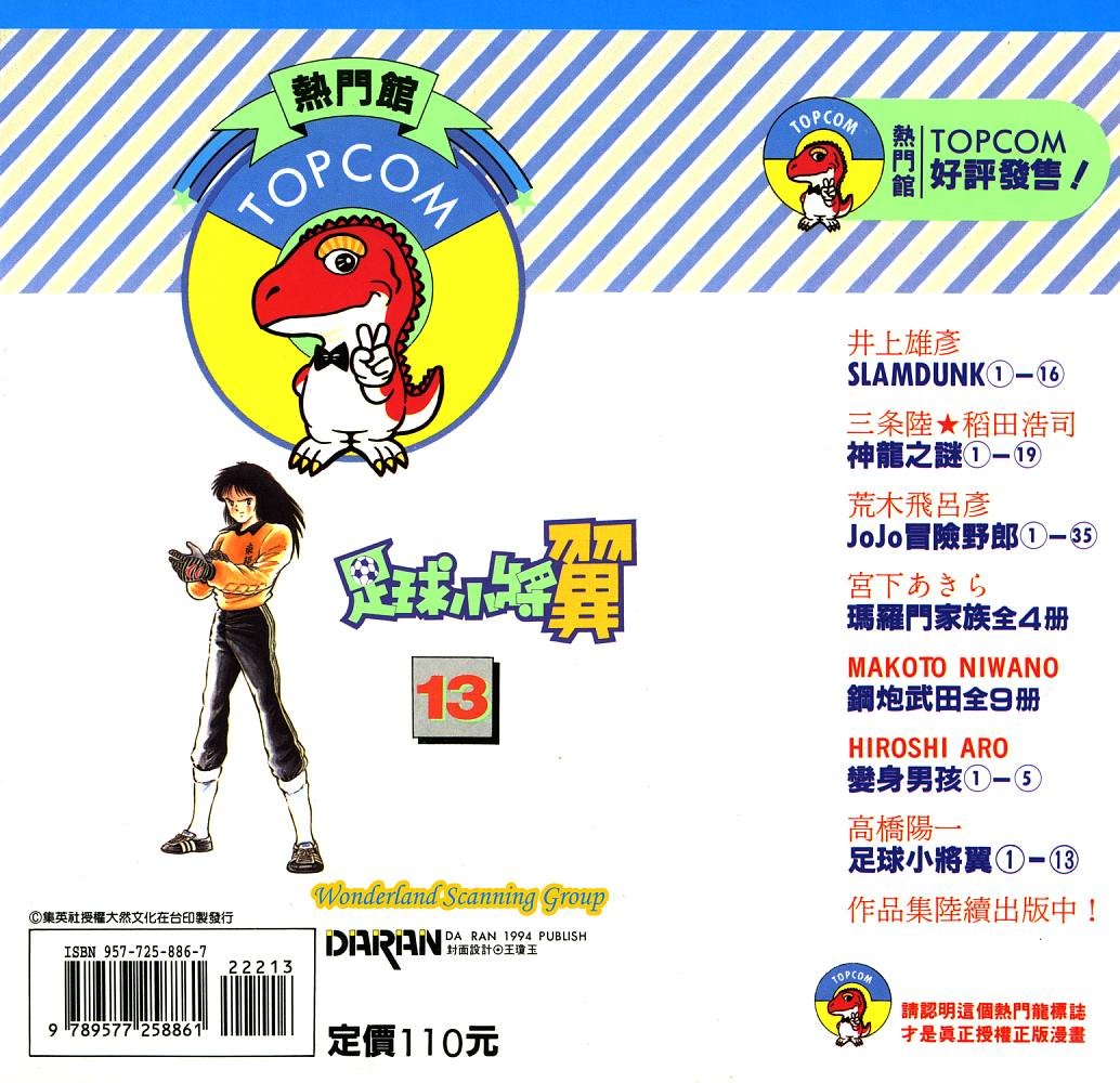 第13卷