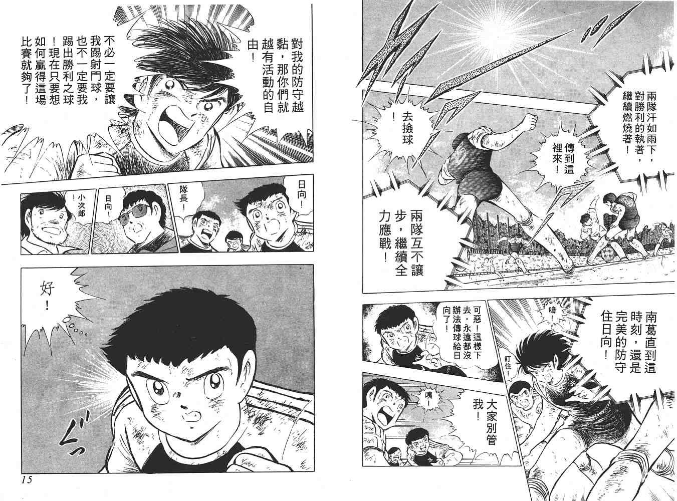 第14卷