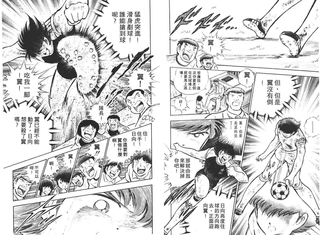 第14卷