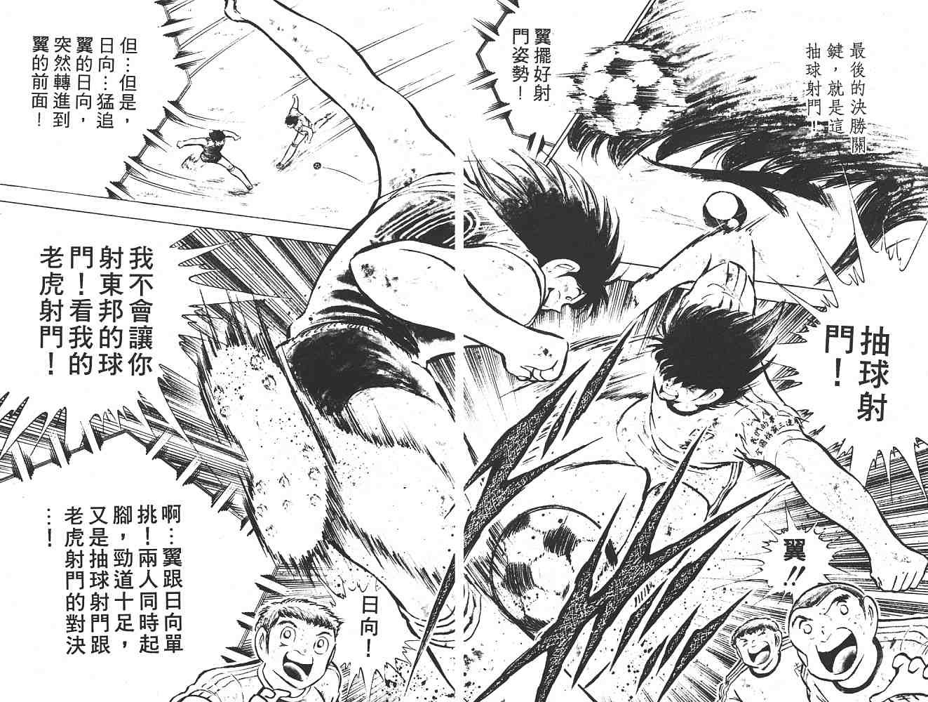 第14卷