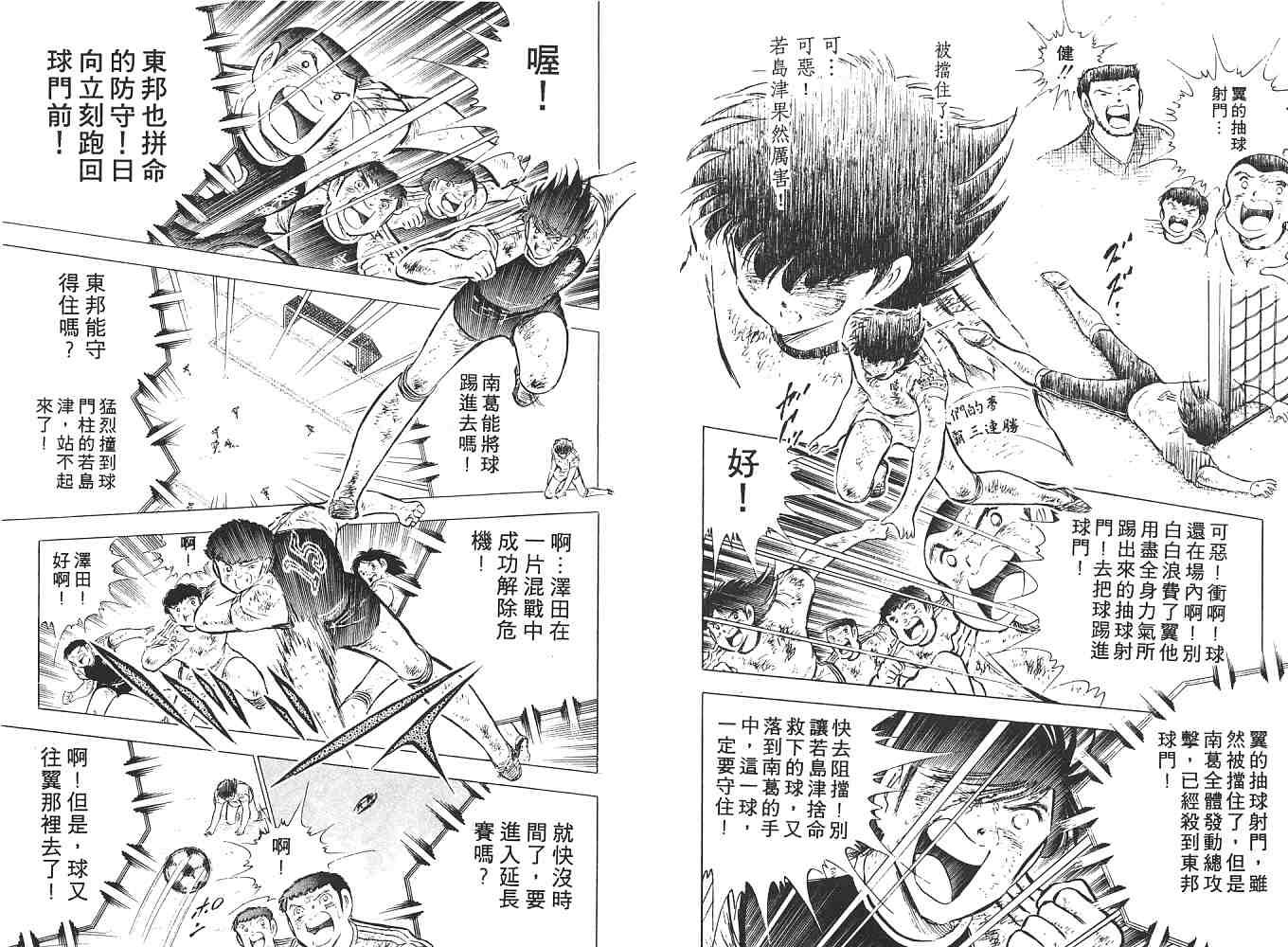 第14卷