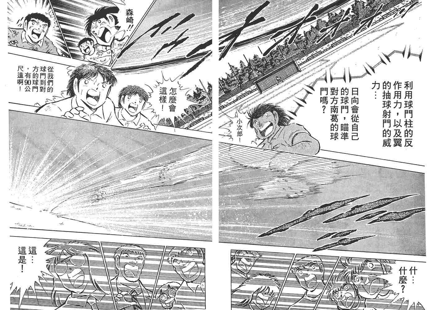 第14卷