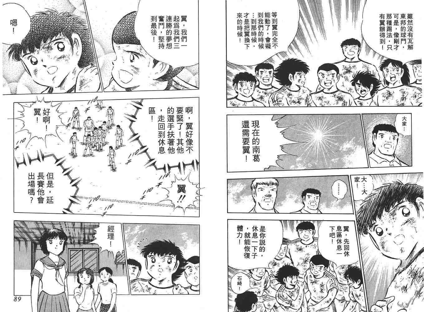 第14卷